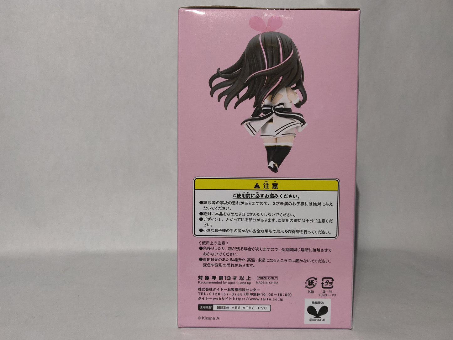 Taito Kizuna AI -A.I. Channel 2019- Puchieete Figure