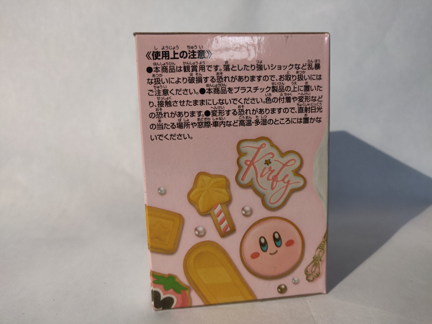 Kirby Paldolce Collection Vol. 2