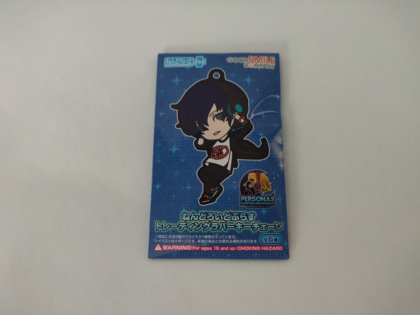 Good Smile Company Persona 3 Dancing Moonlight Collectible rubber keychain