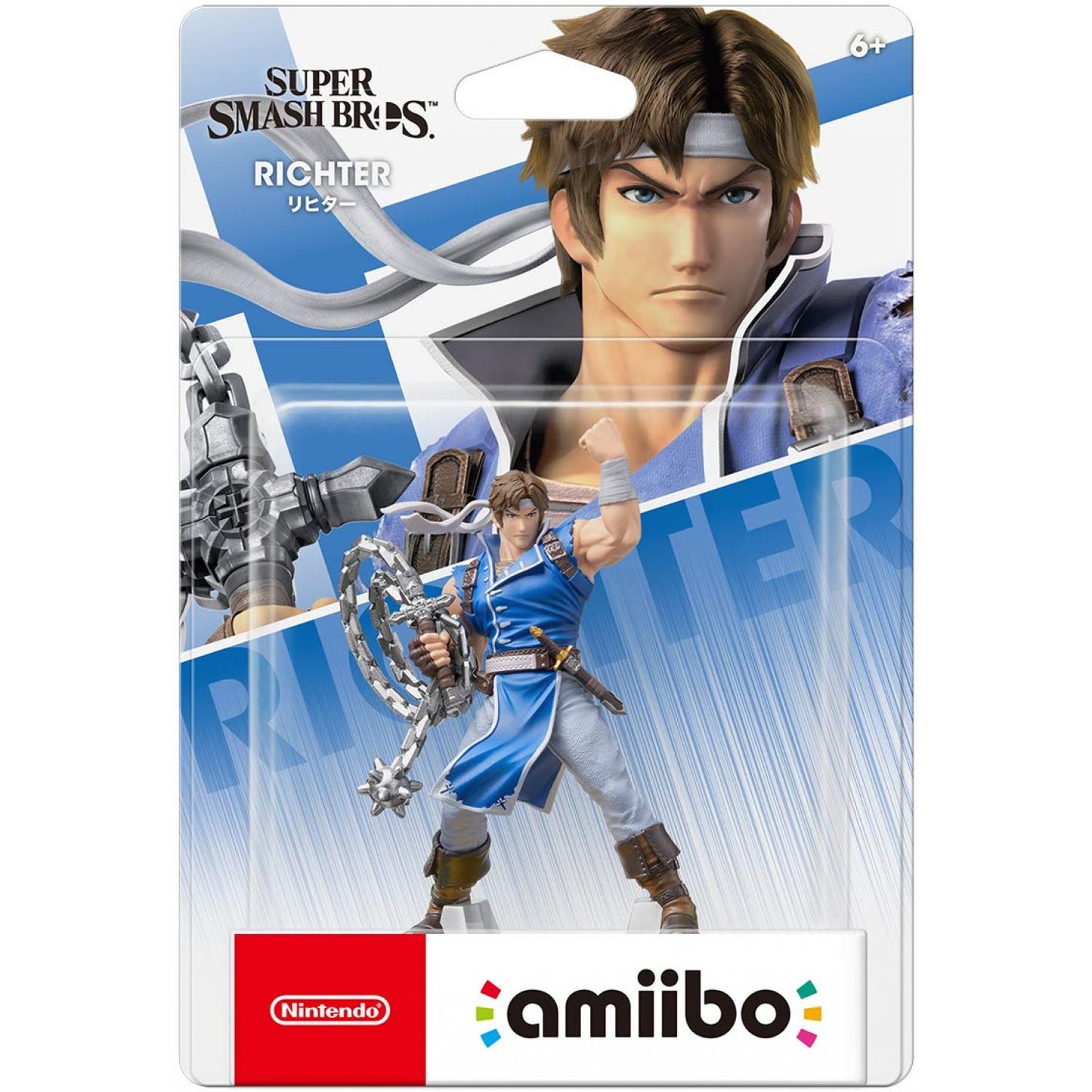 Nintendo Super Smash Bros. Amiibo Richter