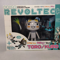 Dokodemo Issho: Costume Series No. 5 Vocaloid Miku Hatsune Ver. Toro Revoltech Action Figure Set by Figure (Revoltech)