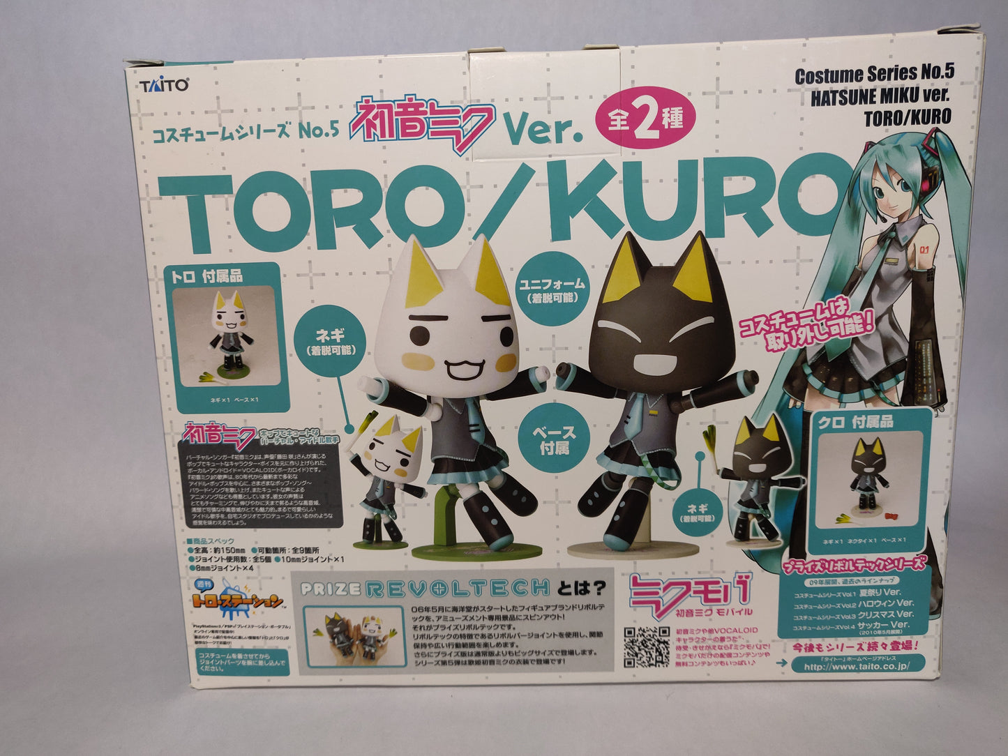 Dokodemo Issho: Costume Series No. 5 Vocaloid Miku Hatsune Ver. Toro Revoltech Action Figure Set by Figure (Revoltech)