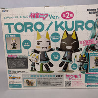 Dokodemo Issho: Costume Series No. 5 Vocaloid Miku Hatsune Ver. Toro Revoltech Action Figure Set by Figure (Revoltech)