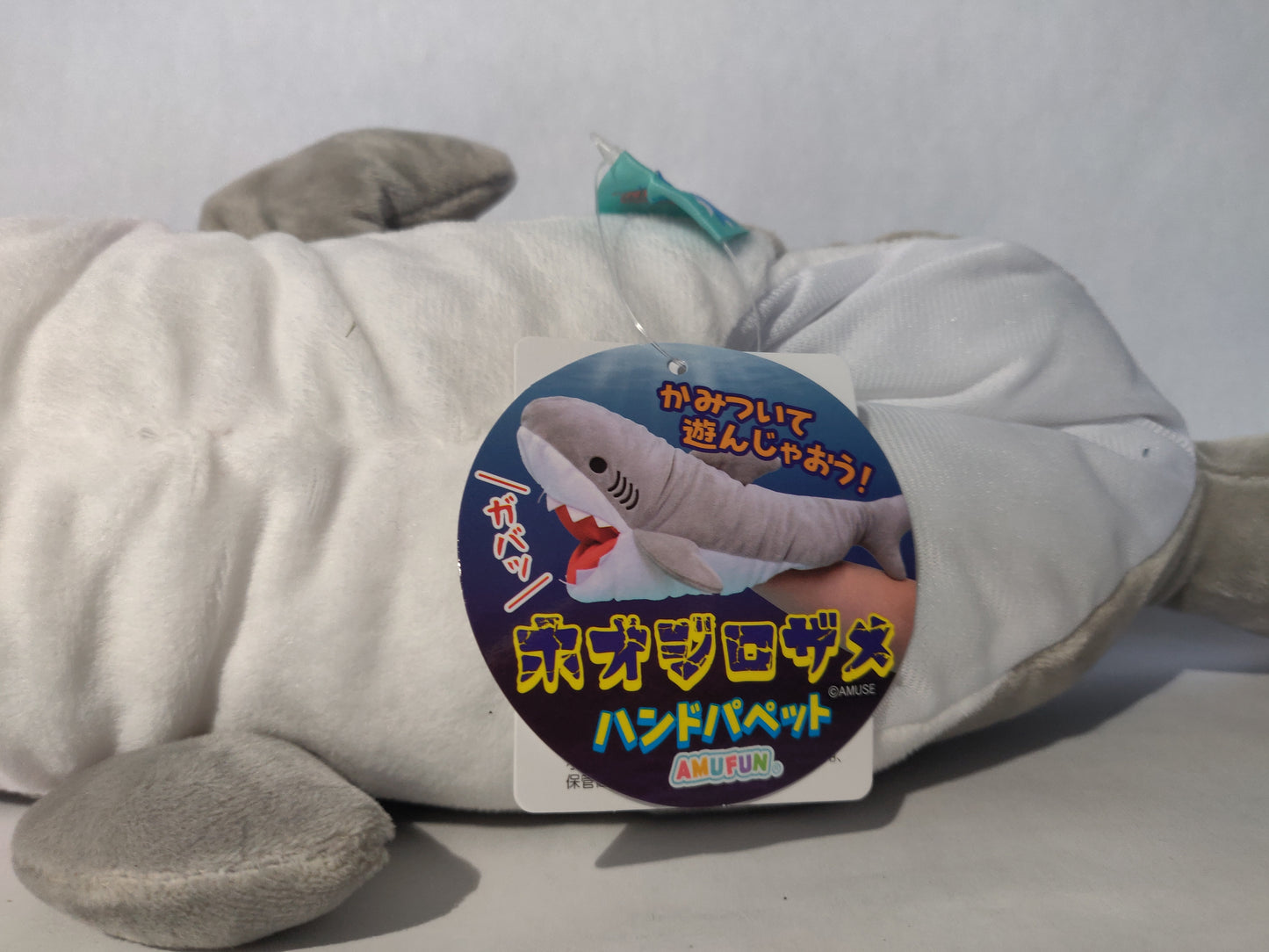 Amufun Hand puppet shark plush 15" (Grey)