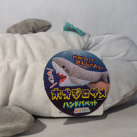 Amufun Hand puppet shark plush 15" (Grey)