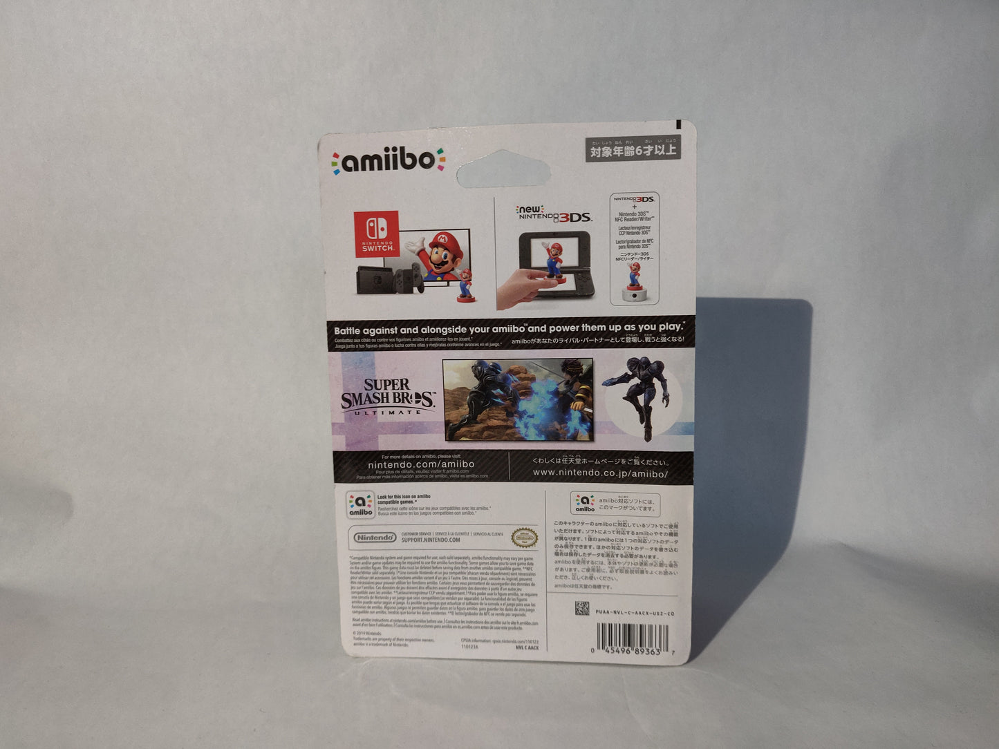 Nintendo Super Smash Bros Amiibo - Dark Samus