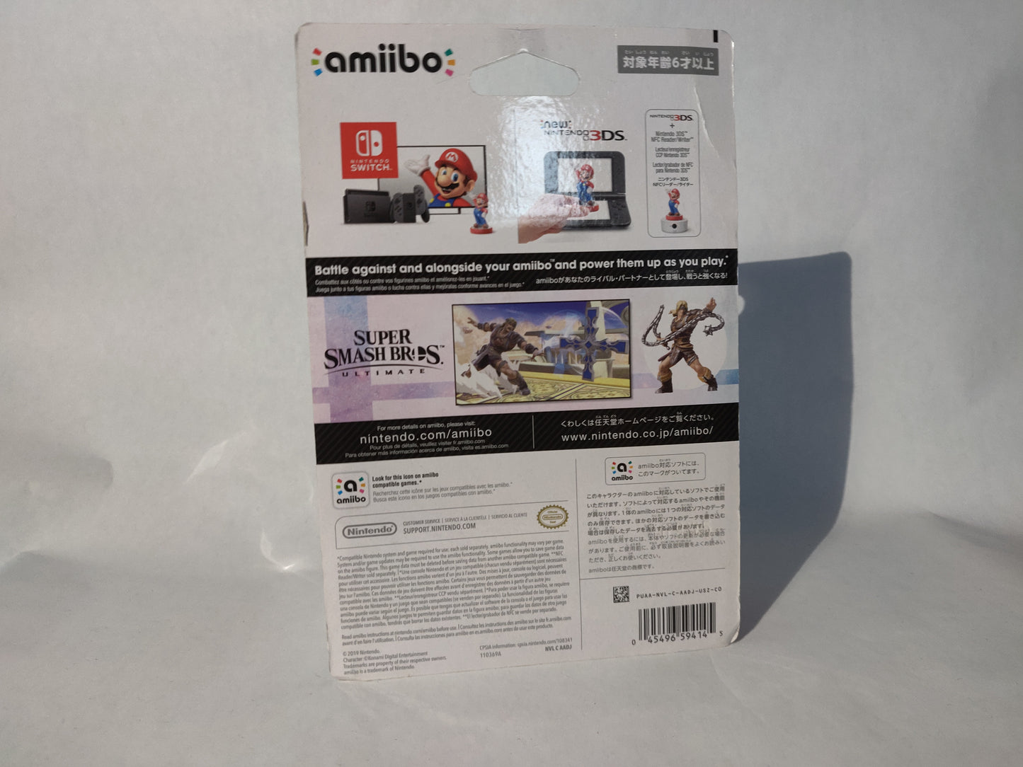 Nintendo Super Smash Bros Amiibo - Simon