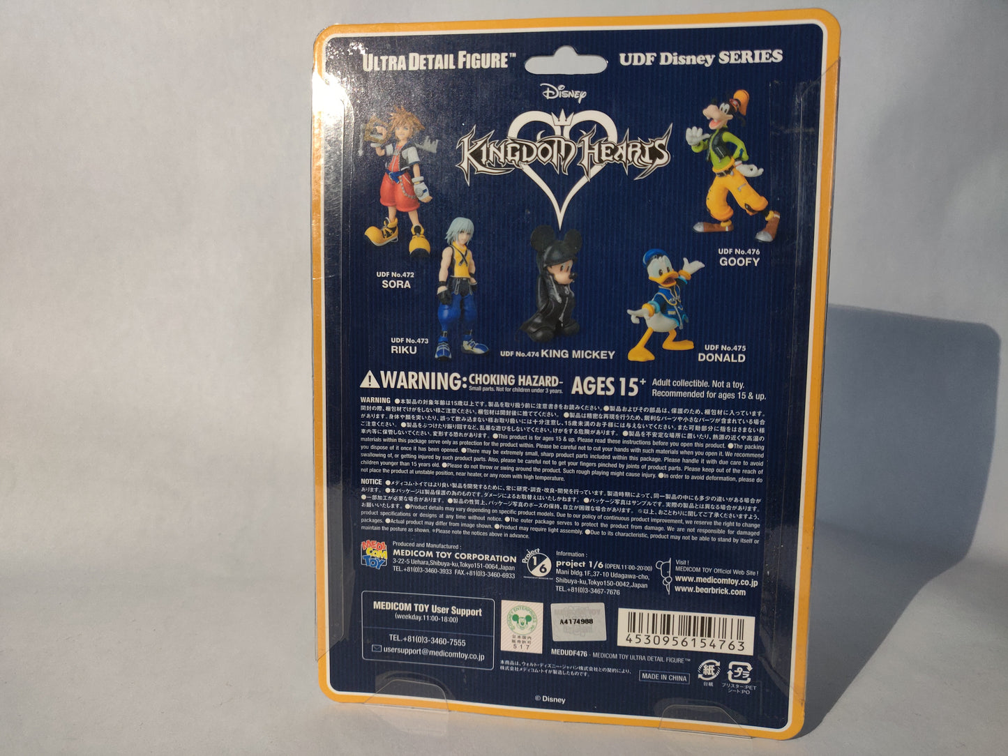 Kingdom Hearts : Goofy Ultra detail figure